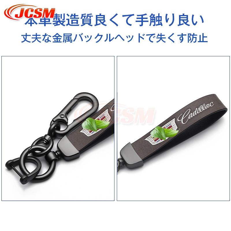 希少！キャデラックキーホルダー！ kikesu005.jpg