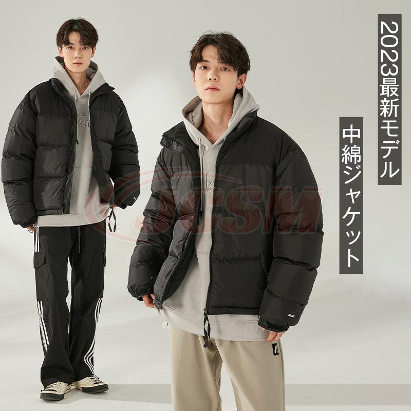 アウター 高校生 メンズジャケット 中綿コート 防寒コート ジャケット