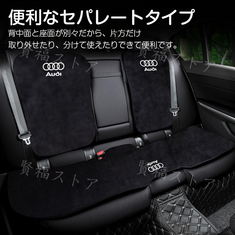Audi アウディ カーシートカバー シートクッション フランネル 滑り 