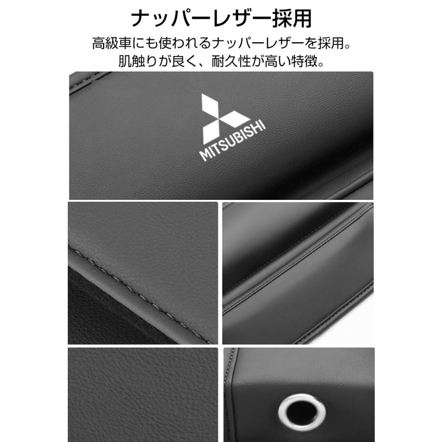 三菱 車隙間 収納 ドリンクホルダー レザー 本革  収納ボックス 運転席 助手席 2個 シートポケット コンソール カップホルダー JCSM 座席差し込み｜kennhukusutoa｜12