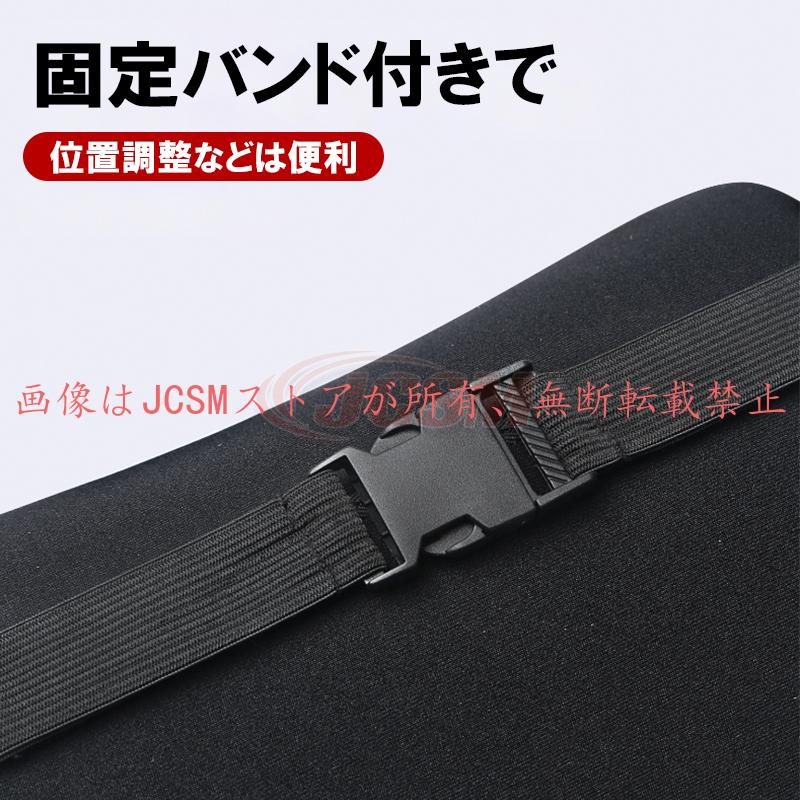 JCSM ハイゼットトラック（ダイハツ）S500系 車載クッション 首枕