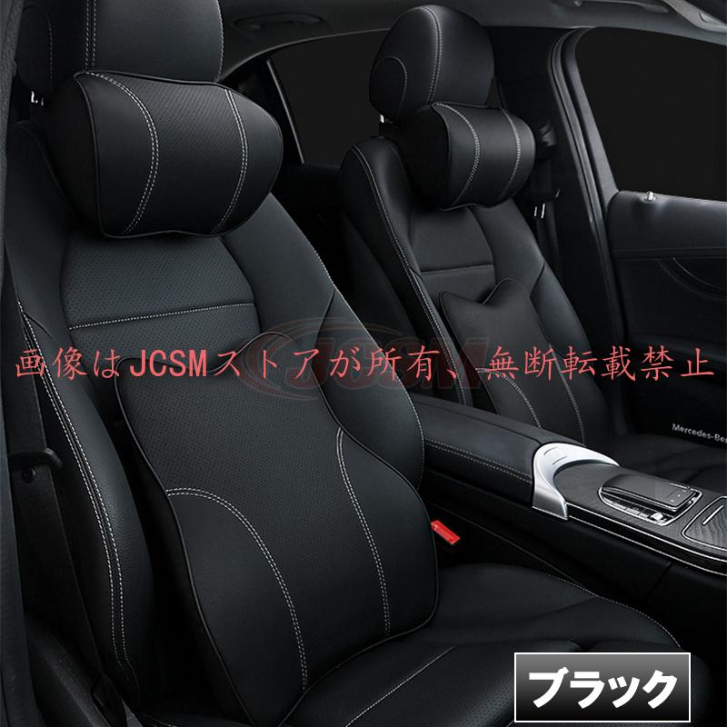 JCSM BMW 1/2/3/4/5/6/7/8シリーズ 車載クッション 首枕 ネック