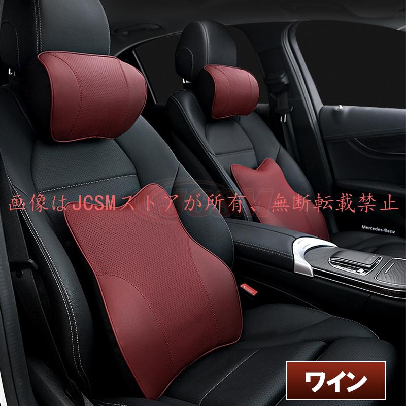 JCSM ルーミー（トヨタ）M900系 車載クッション 首枕 ネックピロー