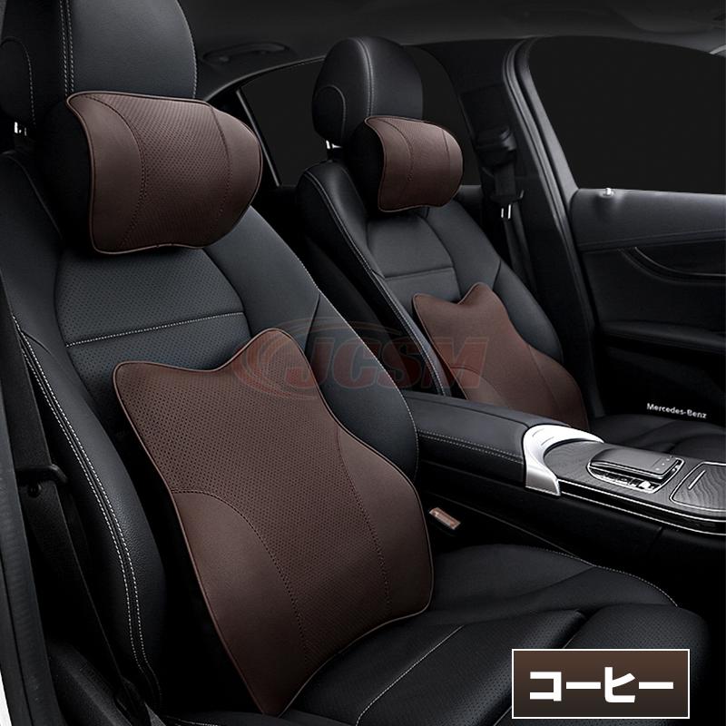 Mercedes-Benz（メルセデス・ベンツ） JCSM 車載クッション 首枕