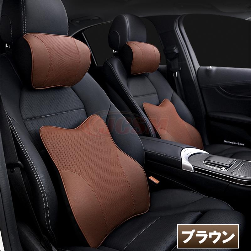 Mercedes-Benz（メルセデス・ベンツ） JCSM 車載クッション 首枕