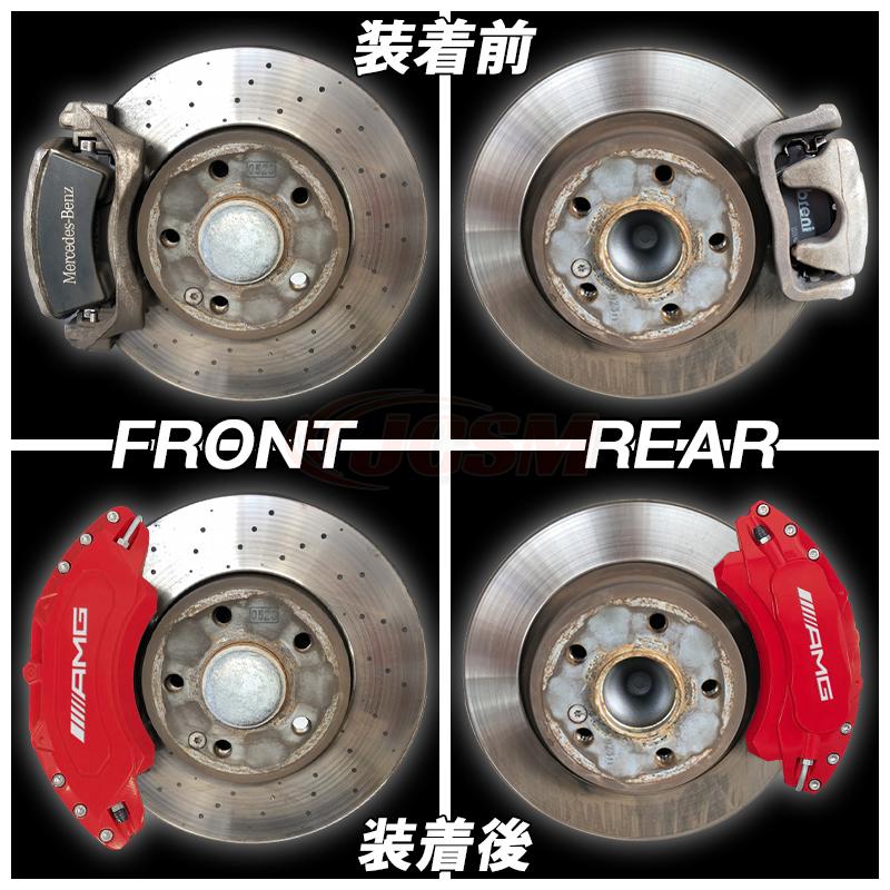 大放出セール ベンツ Mercedes-benz キャリパーカバー CLSクラスC218/X218 専用設計 簡単取付 高級感 内部カバー 15color 保護 アルミ合金板  外装 保証3年｜kennhukusutoa｜09