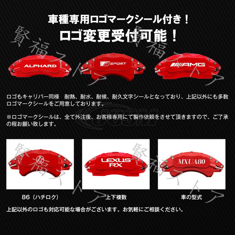 大放出セール BMW キャリパーカバーX3 GO1 20D MスポーツX4 G02 20D Mスポーツ 金属製カバー 専用設計 ホイール内部カバー 保護 大放出セール BMW キャリパーカバーX3 GO1 20D MスポーツX4 G02 20D Mスポーツ 金属製カバー 専用設計 ホイール内部カバー 保護