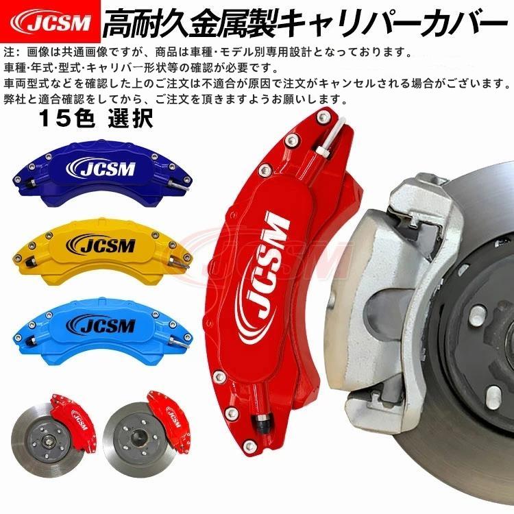 レクサス（LEXUS） 大放出セール LS 40系キャリパーカバー 金属製