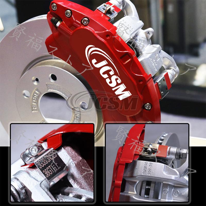 ブレーキキャリパーカバー金属製 予約商品 トヨタ車 C-HR 10系用 高耐久金属製キャリパーカバー