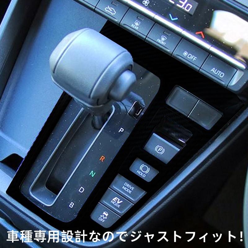 NOAH JCSM 新型 ノア90系 ヴォクシー90系 パーツ インテリア15点フル