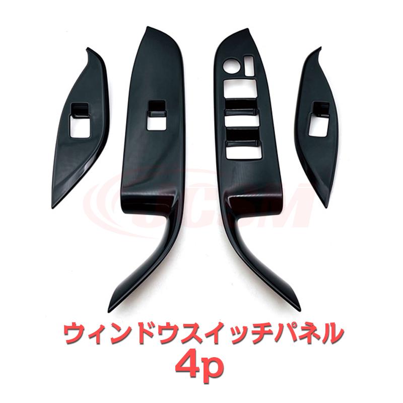 ノア　専用 シェアスタイル ノア ヴォクシー 90系 専用 13大機能 マルチ配線