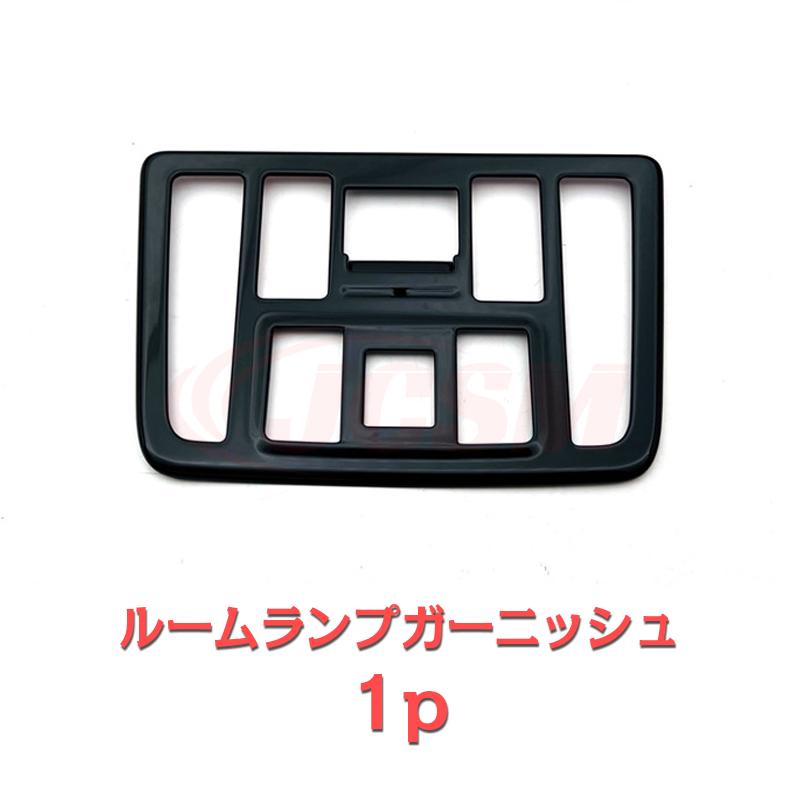NOAH JCSM 新型 ノア90系 ヴォクシー90系 パーツ インテリア15点フル