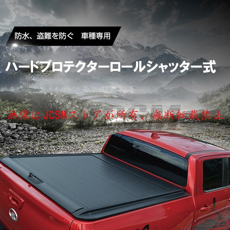 高品質 TOYOTA HILUX REVO ハード プロテクター ロールシャッター式