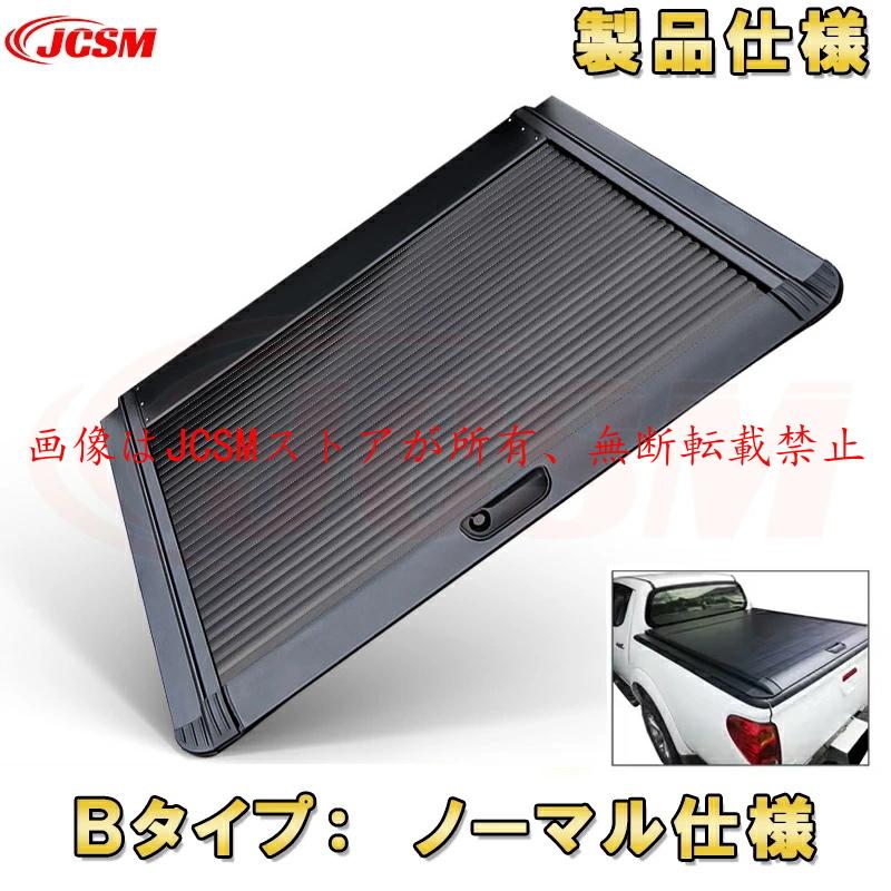 （タイムセール）ハイラックス トノカバー ブラック Amazon | 【ZERO HOUSE】トヨタ ハイラックス GUN125 トノカバー