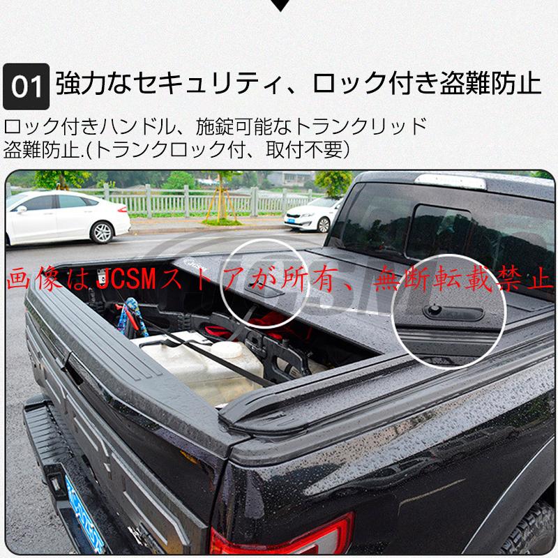 おふまる　三菱　新型トライトンGSR用シャッター鍵付き　MDF製 TRITON GSR用 手動シャッター式トノカバー【キーロック付き