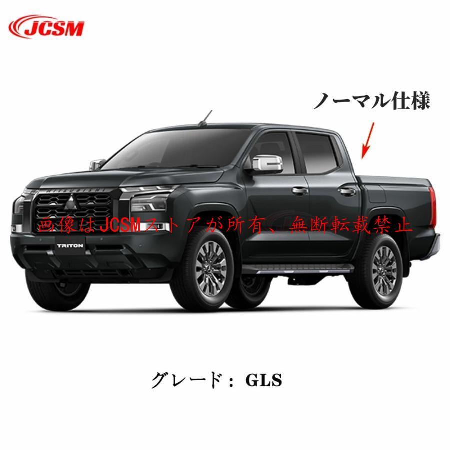 三菱（MITSUBISHI） 新型 トライトンハードトノカバーLC2T GSR GLS