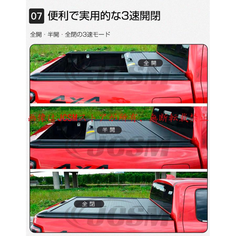 三菱 新型 トライトンハードトノカバーLC2T GSR GLS シャッター