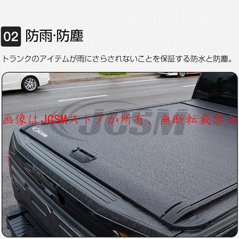 三菱 【タイムセール1/1-1/31】新型 トライトンハードトノカバー