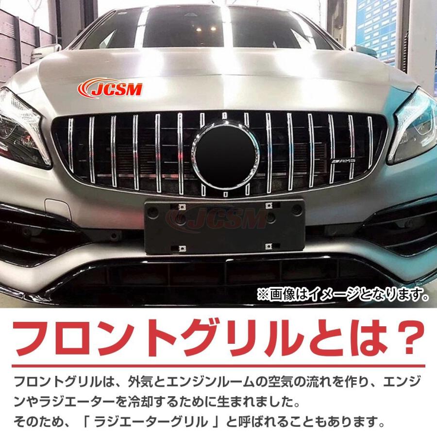 Mercedes-Benz（メルセデス・ベンツ） JCSM ベンツ Aクラス W176 後期 