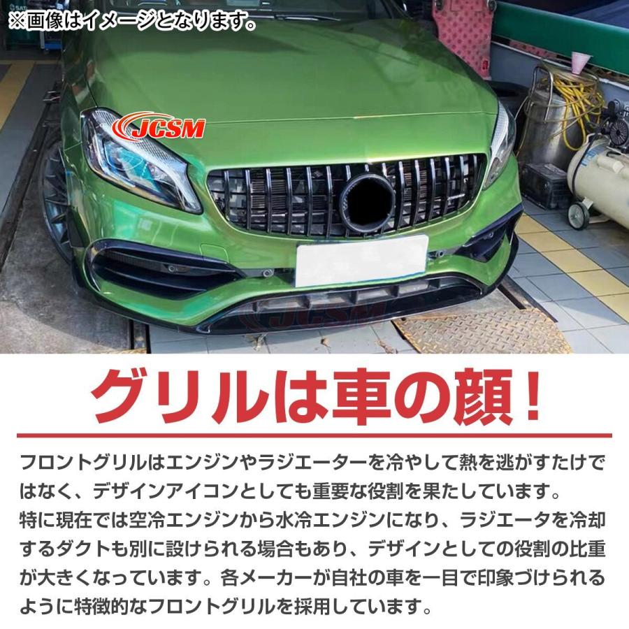 Mercedes-Benz（メルセデス・ベンツ） JCSM ベンツ Aクラス W176 後期 