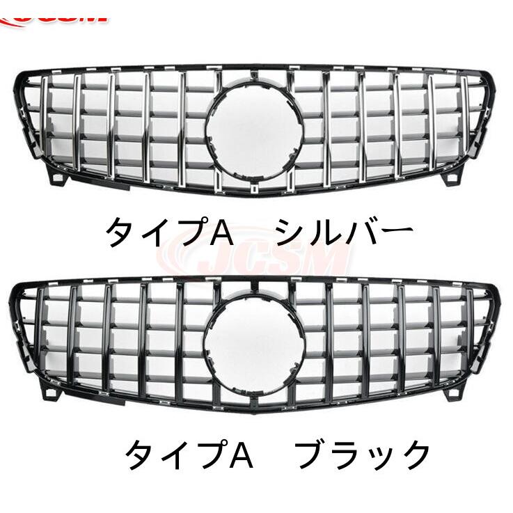 Mercedes-Benz（メルセデス・ベンツ） JCSM ベンツ Aクラス W176 後期 