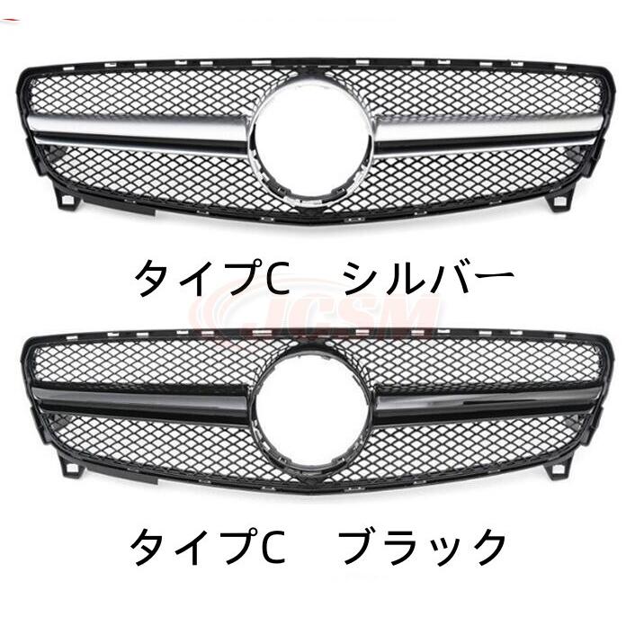 Mercedes-Benz（メルセデス・ベンツ） JCSM ベンツ Aクラス W176 後期