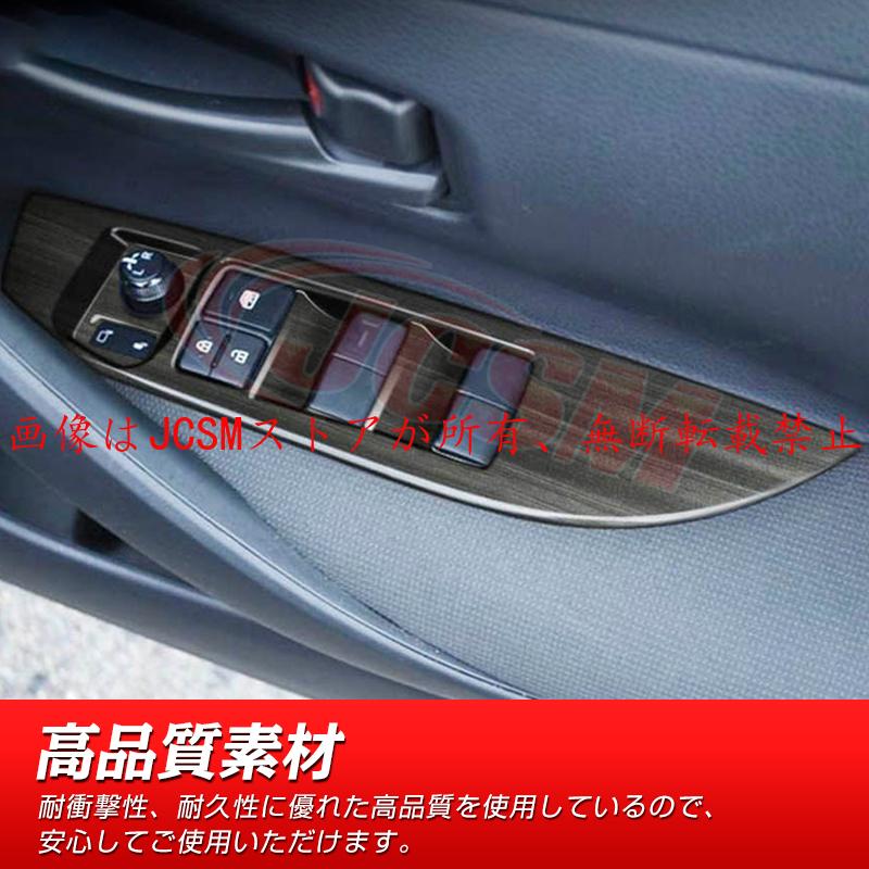 カローラ JCSM 新型 カローラクロス トヨタ10系 ウィンドウスイッチ