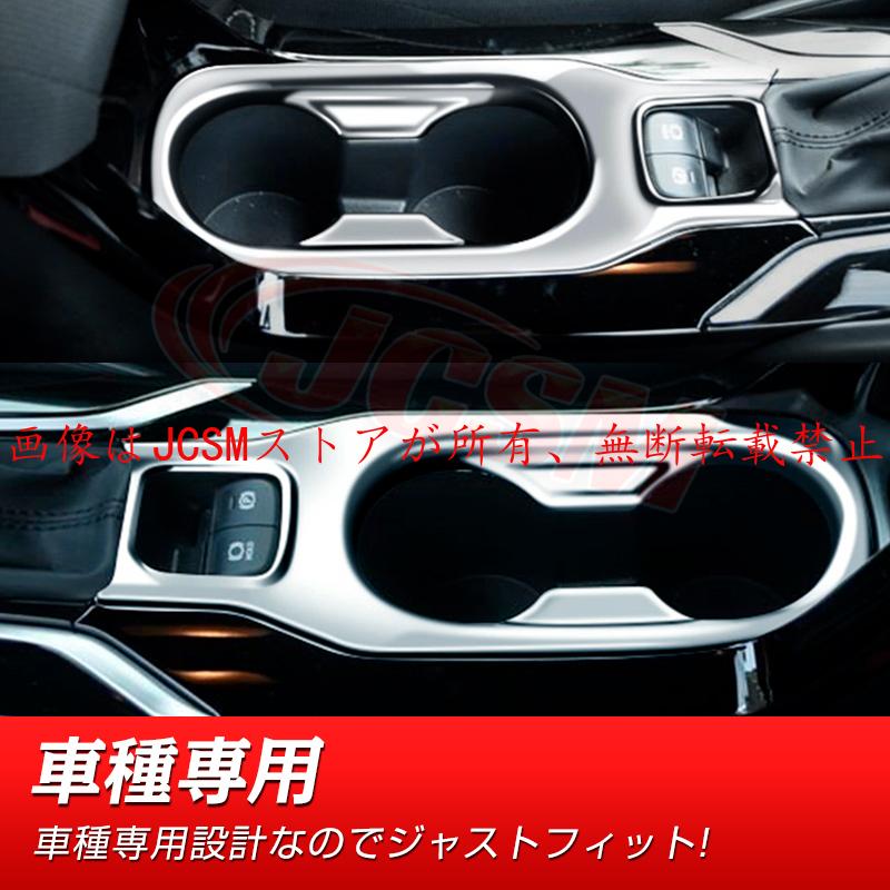 カローラ JCSM 新型 カローラクロス トヨタ10系 フロントドリンク