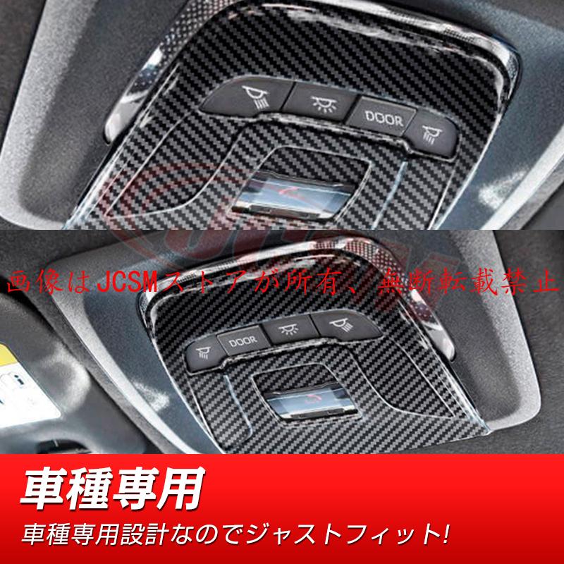 カローラ JCSM 新型 カローラクロス トヨタ10系 ルームランプパネル
