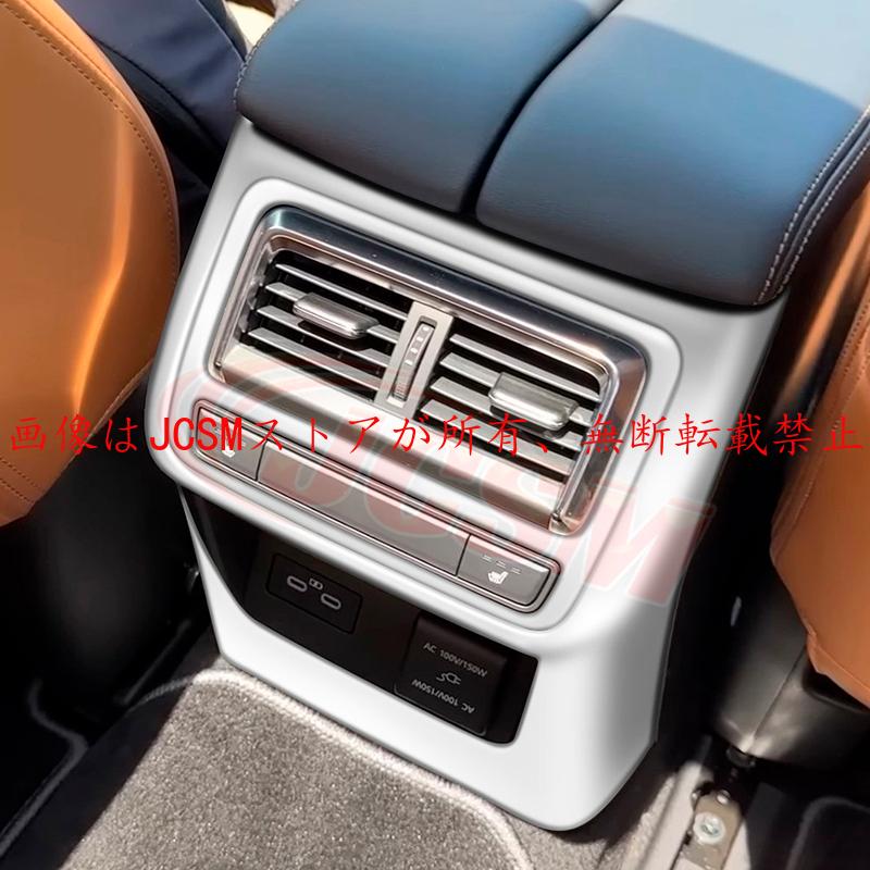 マツダ（Mazda） JCSM 新型 CX−60（マツダ）KH系 上級グレード