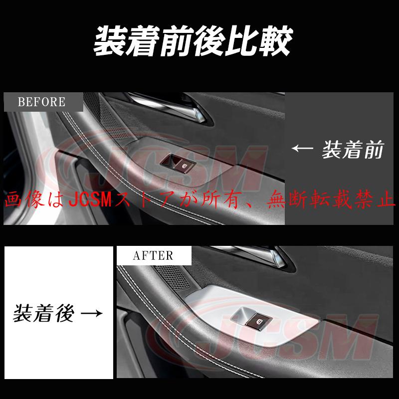 マツダ（Mazda） JCSM 新型 CX−60（マツダ）KH系 ウィンドウ