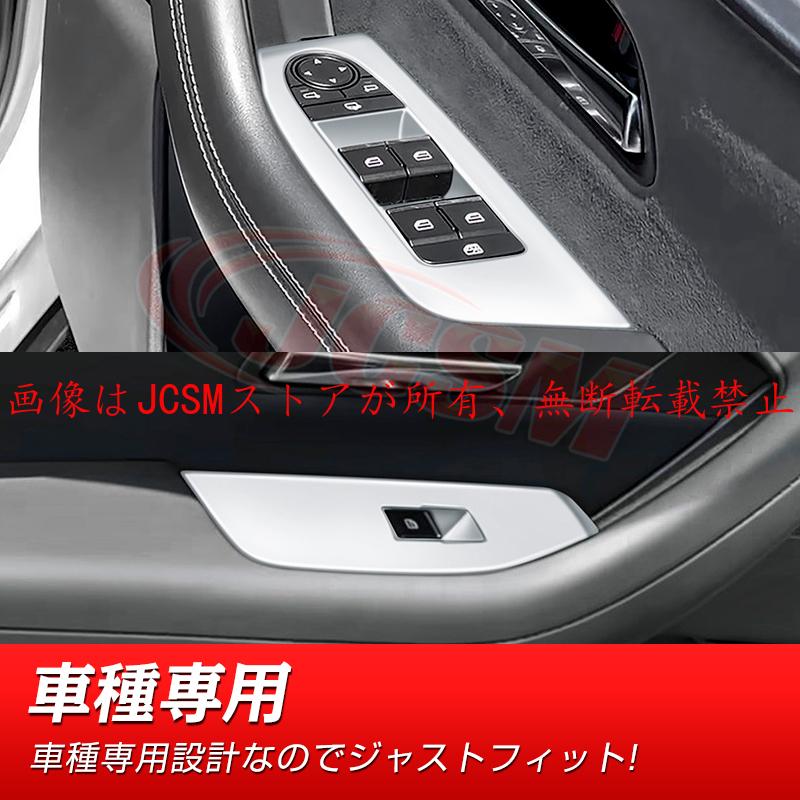 マツダ（Mazda） JCSM 新型 CX−60（マツダ）KH系 ウィンドウ