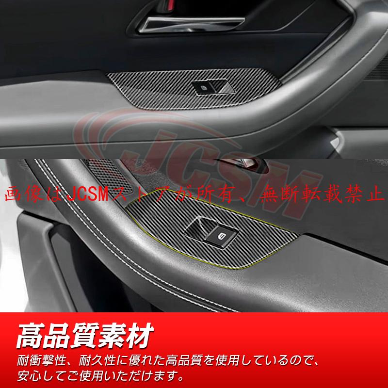 マツダ（Mazda） JCSM 新型 CX−60（マツダ）KH系 ウィンドウ