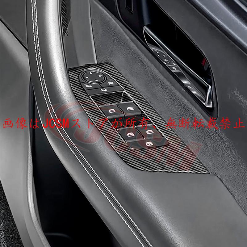 マツダ（Mazda） JCSM 新型 CX−60（マツダ）KH系 ウィンドウ