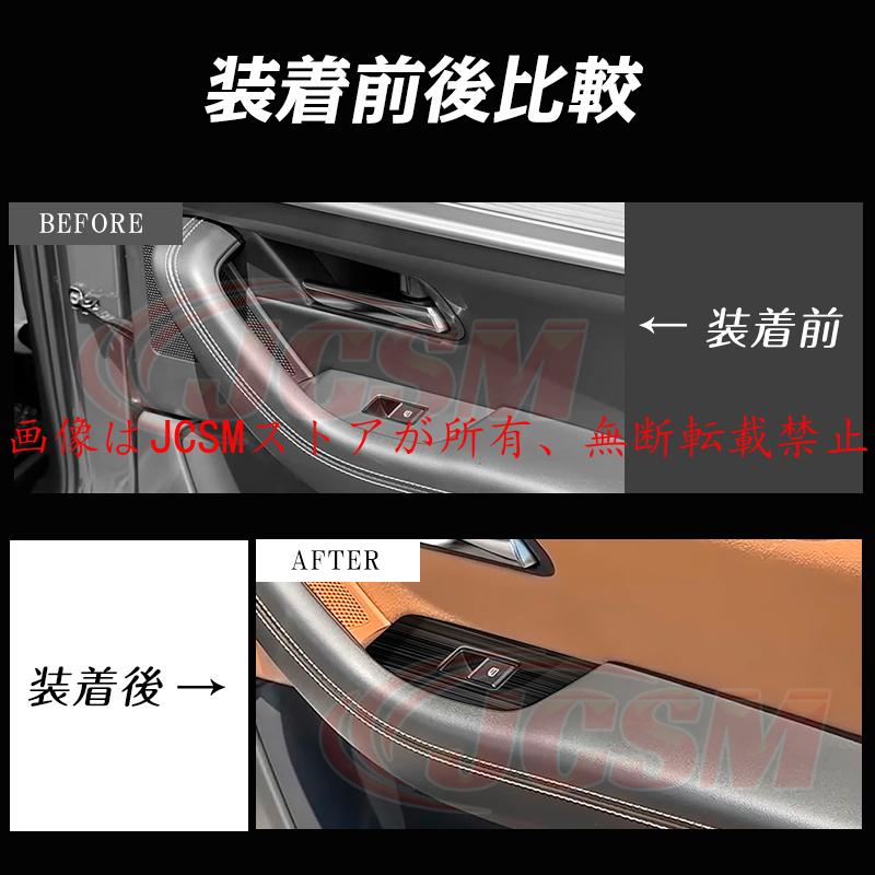 マツダ（Mazda） JCSM 新型 CX−60（マツダ）KH系 ウィンドウ