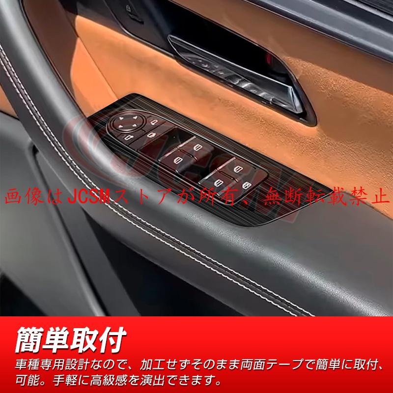 マツダ（Mazda） JCSM 新型 CX−60（マツダ）KH系 ウィンドウ