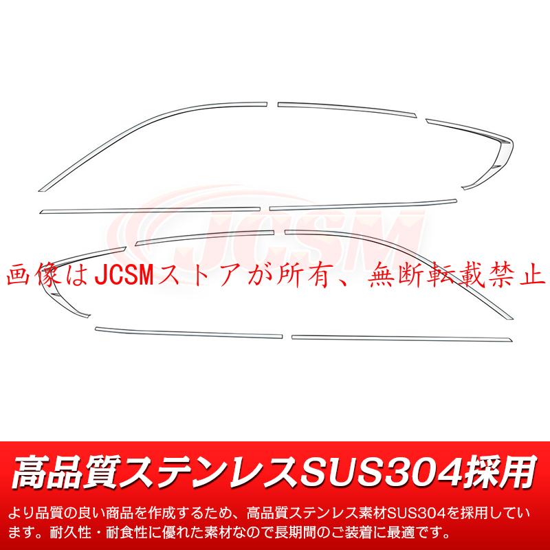 マツダ（Mazda） JCSM 新型 CX−60（マツダ）KH系 ウィンドウ
