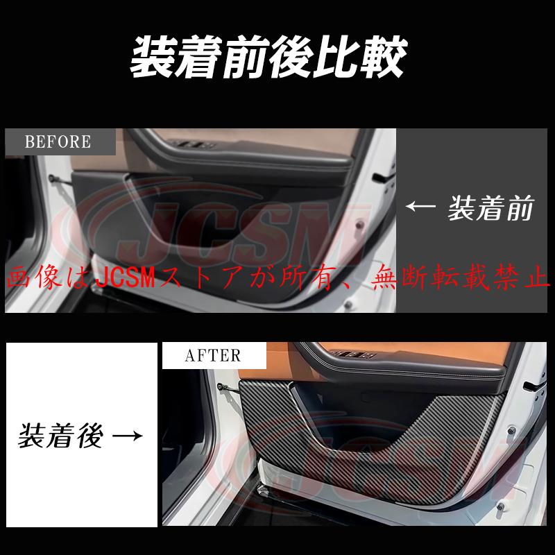 マツダ（Mazda） JCSM 新型 CX−60（マツダ）KH系 ドアキック