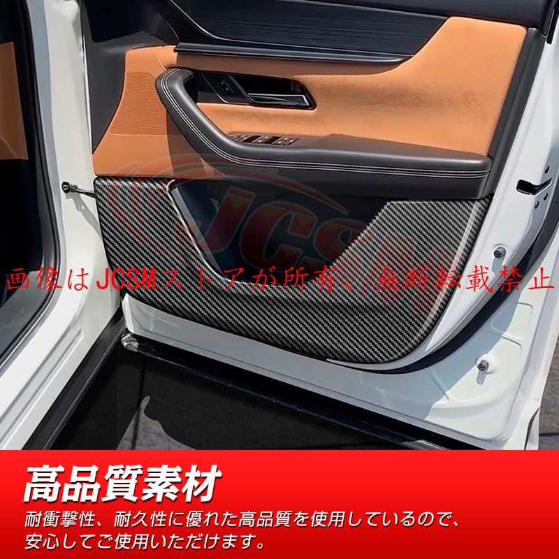 マツダ（Mazda） JCSM 新型 CX−60（マツダ）KH系 ドアキック
