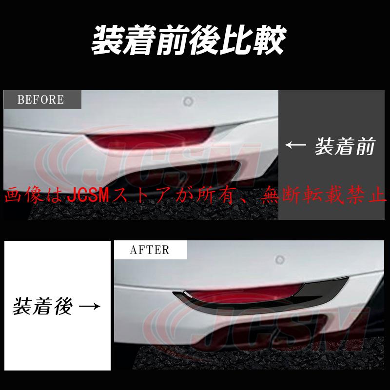 マツダ（Mazda） JCSM 新型 CX−60（マツダ）KH系 フォグランプ