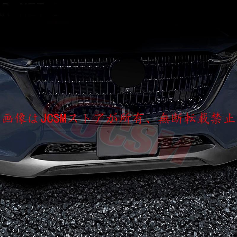 マツダ（Mazda） JCSM 新型 CX−60（マツダ）KH系 フロント