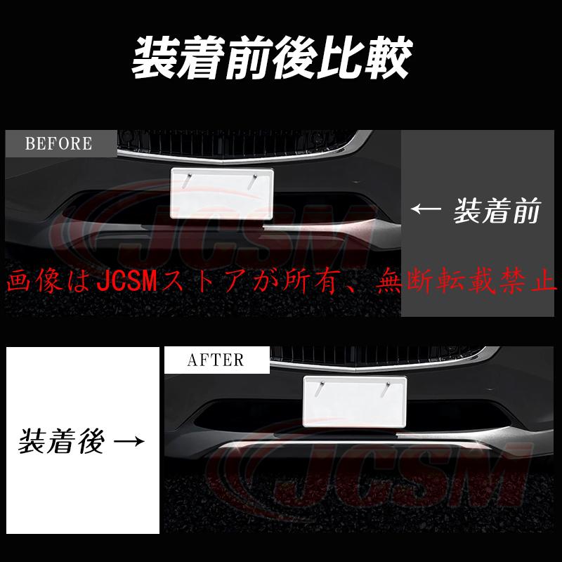 マツダ（Mazda） JCSM 新型 CX−60（マツダ）KH系 フロント