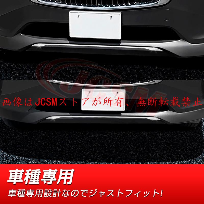 マツダ（Mazda） JCSM 新型 CX−60（マツダ）KH系 フロント