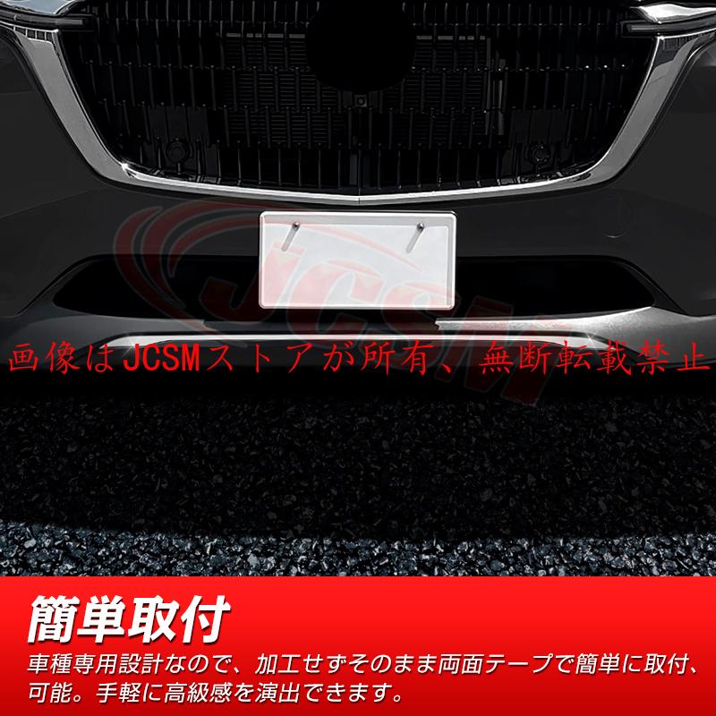 マツダ（Mazda） JCSM 新型 CX−60（マツダ）KH系 フロント
