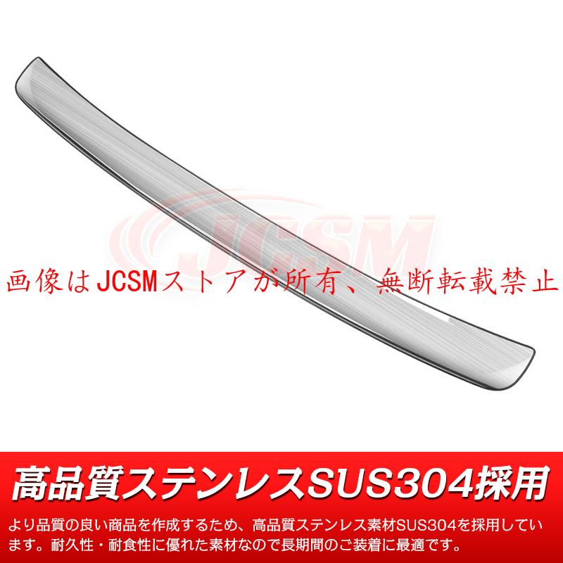 マツダ（Mazda） JCSM 新型 CX−60（マツダ）KH系 リアバンパー