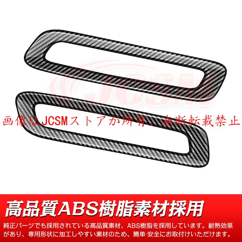 マツダ（Mazda） JCSM 新型 CX−60（マツダ）KH系 吹き出し