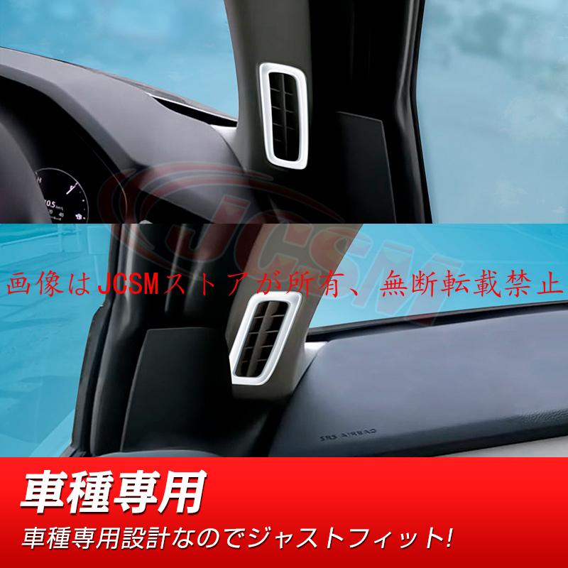 マツダ（Mazda） JCSM 新型 CX−60（マツダ）KH系 吹き出し