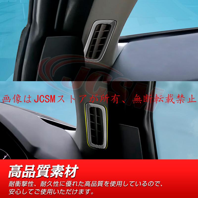 cx-60 cx-80用内装パネル マツダ（Mazda） JCSM 新型 CX−60（マツダ）KH系 吹き出し