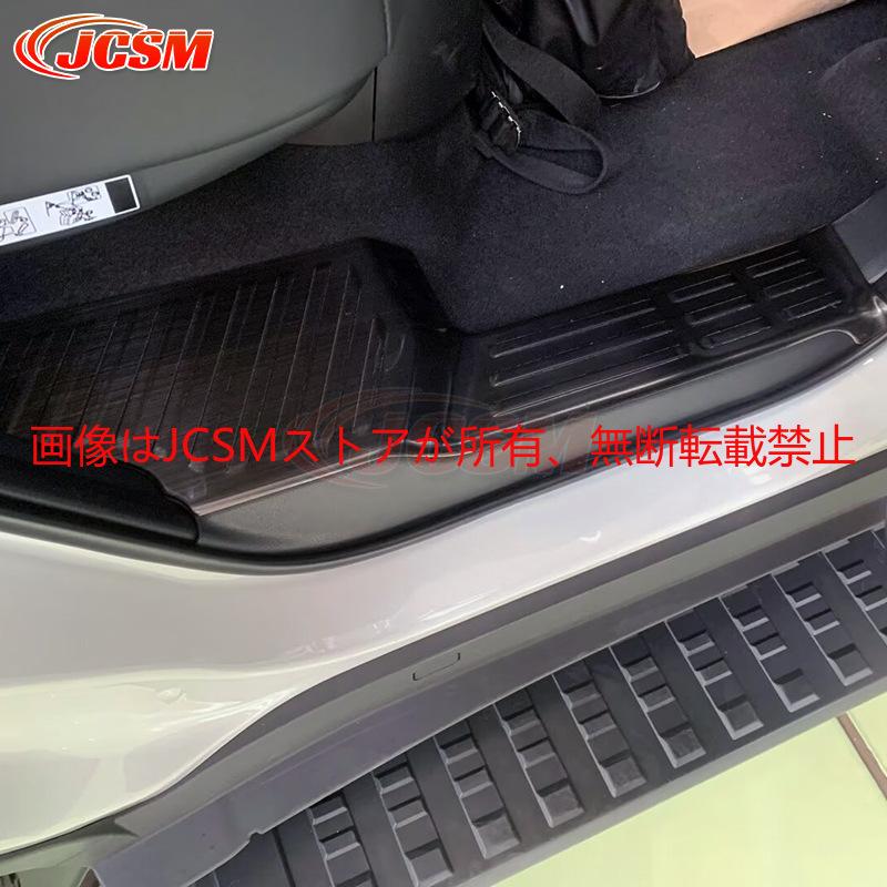 ランドクルーザー JCSM 新型 250 LC250 スカッフプレートサイド
