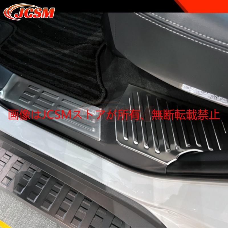 ランドクルーザー JCSM 新型 250 LC250 スカッフプレートサイド